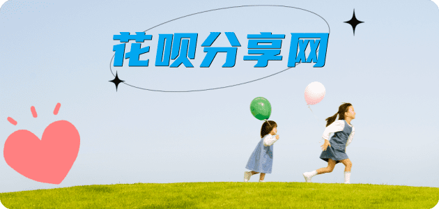 昭通信用卡商家平台☀️诚信信用卡24小时在线接单 - 徐州信用卡